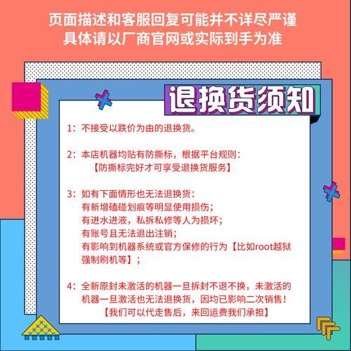 手机三包政策多久可以退货_手机三包政策保修范围