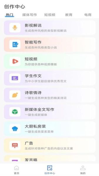手机客户端在哪里找_手机写作软件怎么下载