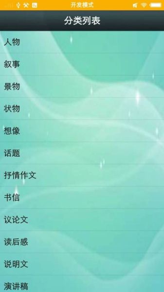 手机客户端在哪里找_手机写作软件怎么下载