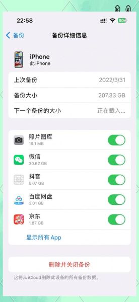 手机备份到电脑怎么做_备份后文件在哪里