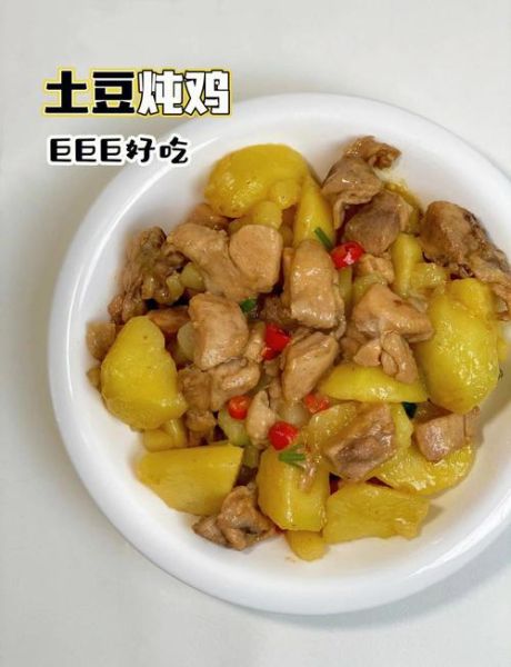 鸡腿炖土豆怎么做才入味_家常做法详细步骤
