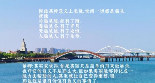 遇见词语是什么意思_遇见词语怎么造句