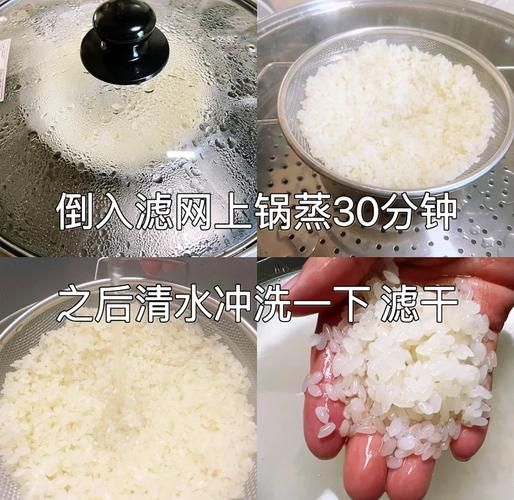 阴米怎么做_阴米做法步骤详解