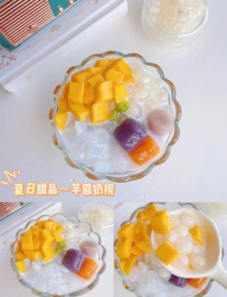芋圆甜品怎么做_芋圆甜品做法大全