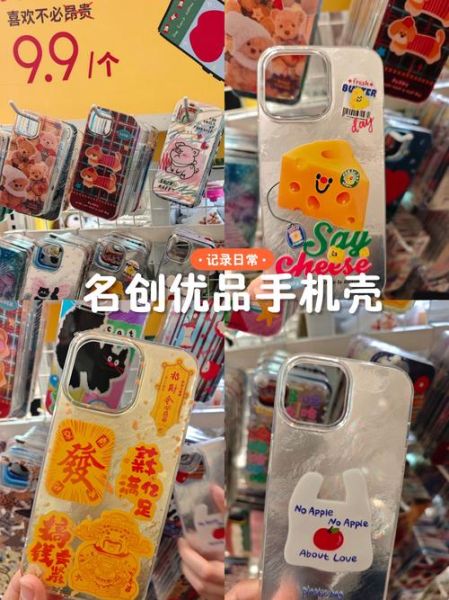 手机壳厂家哪家好_如何挑选优质手机壳供应商