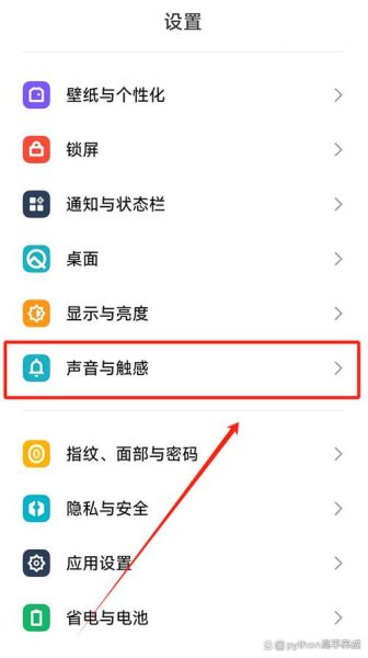 苹果手机来电没声音_如何恢复