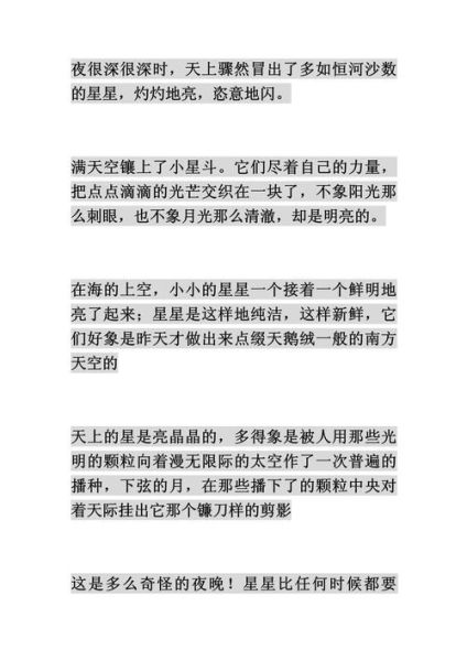 表达主角的词语有哪些_如何精准运用