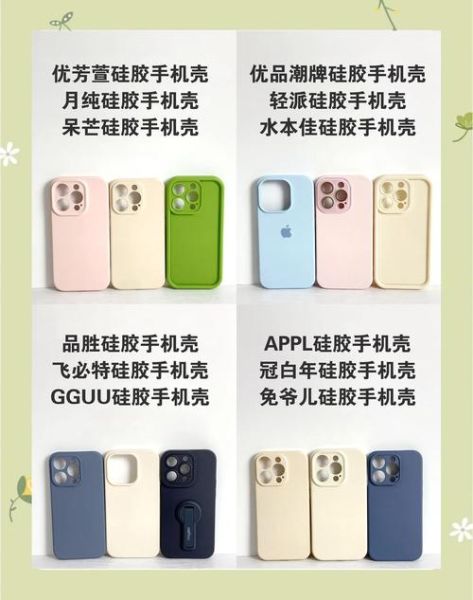 手机壳厂家哪家好_如何挑选优质手机壳供应商