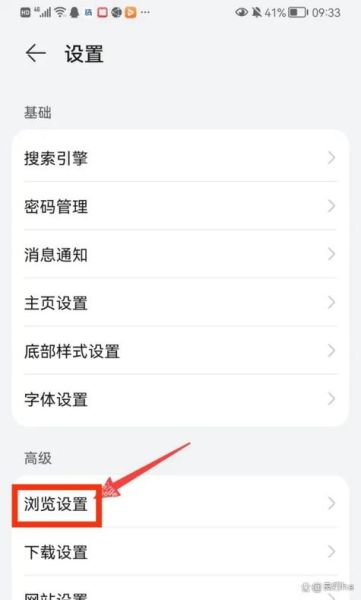 猎豹浏览器手机版怎么设置无痕模式_猎豹浏览器手机版卡顿怎么解决