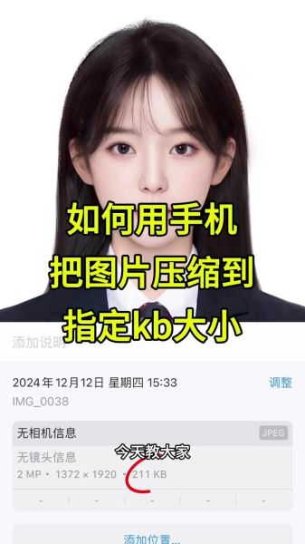 手机照片怎么压缩_如何用手机压缩照片