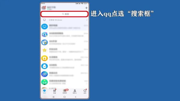 手机qq怎么发邮件到别人邮箱_qq邮箱app发送步骤