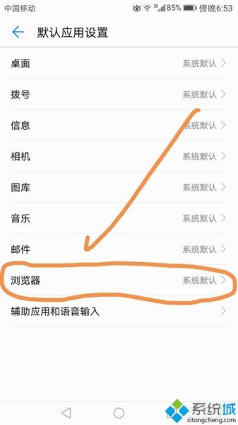 猎豹浏览器手机版怎么设置无痕模式_猎豹浏览器手机版卡顿怎么解决