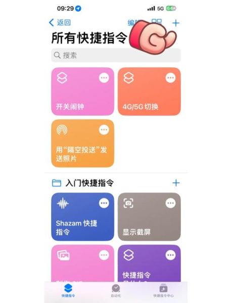 手机自动切换ip怎么实现_手机自动切换ip有什么用