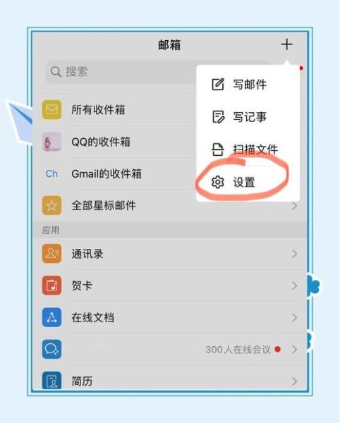 手机qq怎么发邮件到别人邮箱_qq邮箱app发送步骤