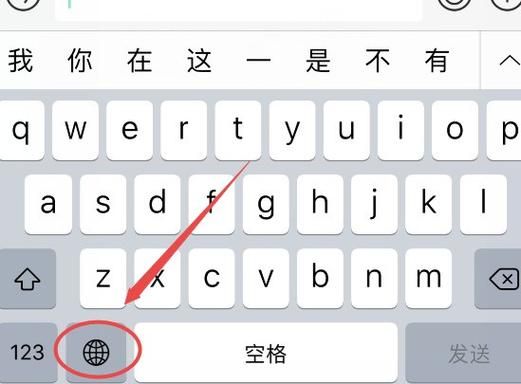 苹果手机怎么手写输入_手写输入法设置在哪