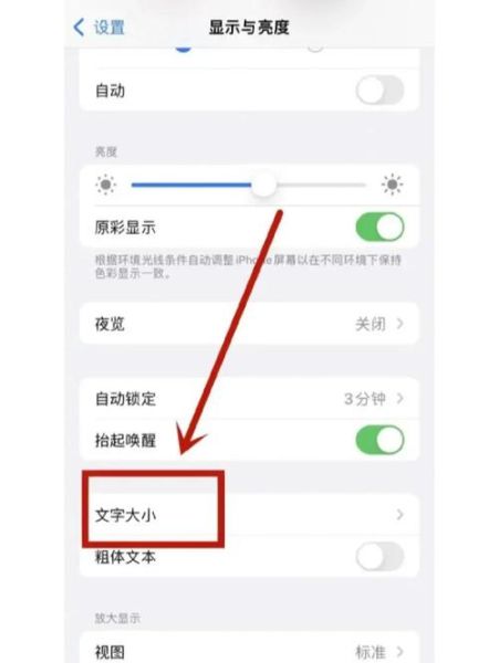 苹果手机主题怎么设置_苹果手机主题怎么换