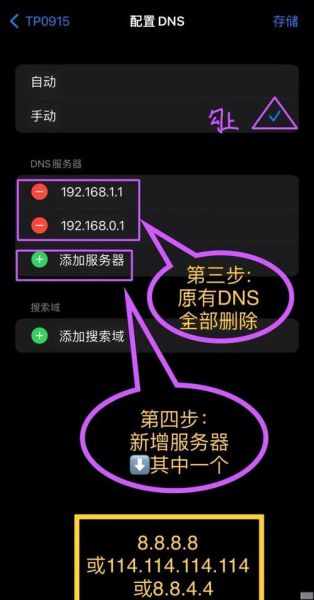 手机怎么连接wifi_手机连不上wifi怎么办