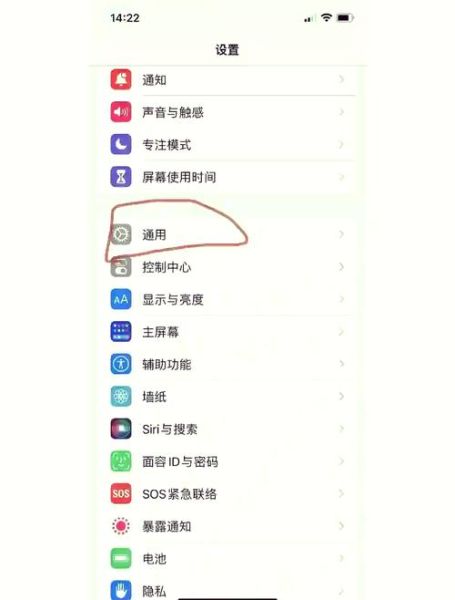 苹果手机怎么手写输入_手写输入法设置在哪