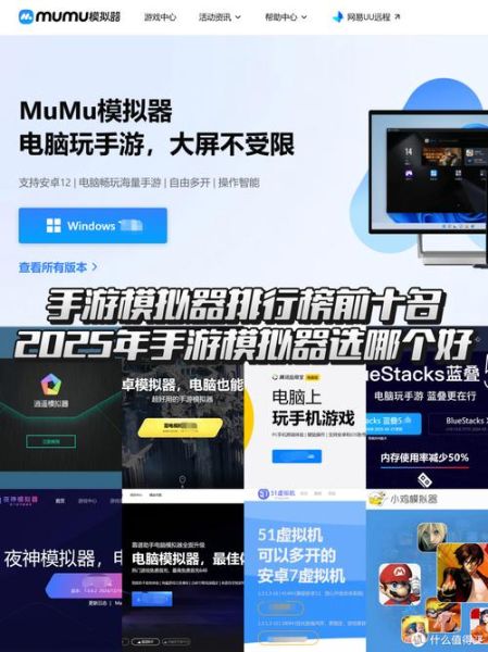 手机模拟器哪个好用_安卓模拟器推荐