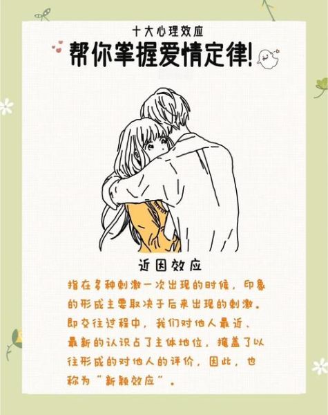 青春爱情是什么感觉_初恋为何让人难忘