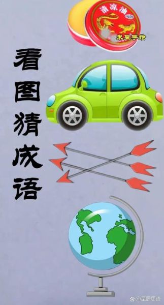 车里是不是词语_车里算不算词语