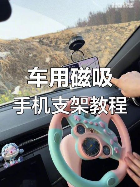 车载手机支架怎么安装_出风口支架安装步骤