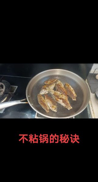 煎鲫鱼怎么不粘锅_家常做法步骤