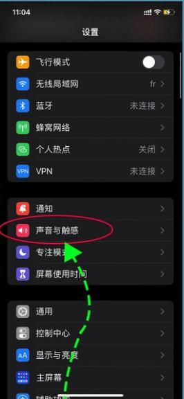 苹果手机怎么设置铃声_苹果手机怎么设置来电铃声