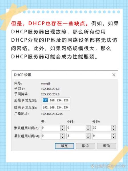 手机静态ip怎么设置_手机静态ip有什么用