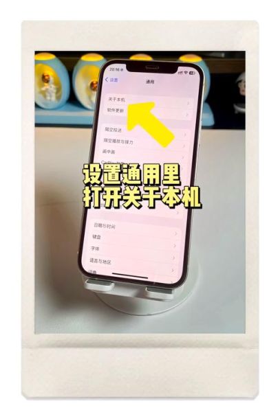 这是什么手机_如何快速识别手机型号