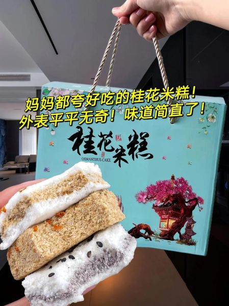 糕四字词语有哪些_糕类成语大全