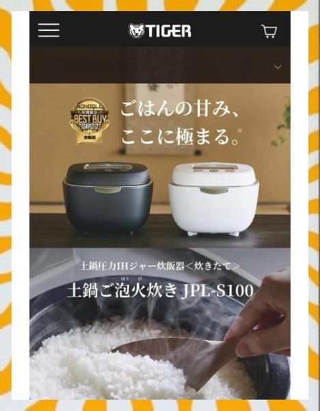 日本米饭种类有哪些_如何区分日本米饭口感