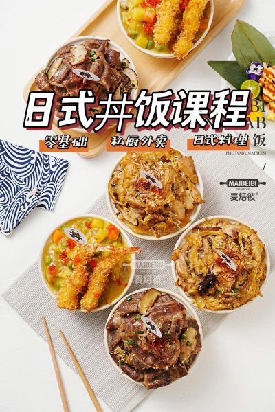 日本米饭种类有哪些_如何区分日本米饭口感