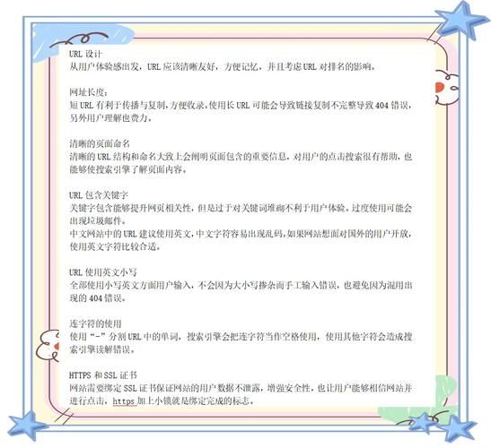 静态网站怎么做SEO_静态网页如何优化排名