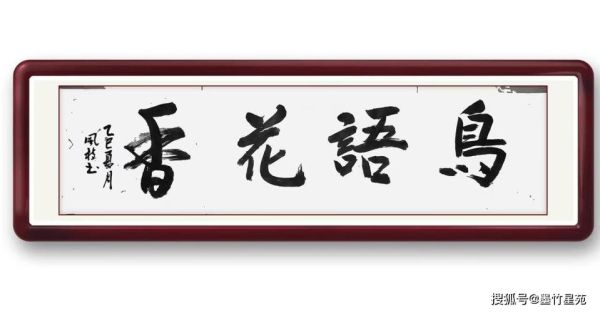 水墨风词语有哪些_水墨风词语怎么写