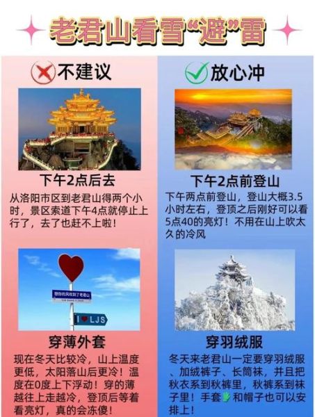 冬季阴天怎么调节情绪_冬季阴天适合去哪玩