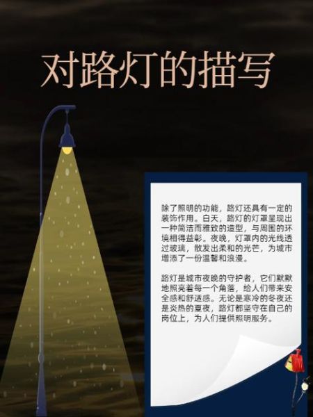 街道挂灯多少钱_街道挂灯怎么安装