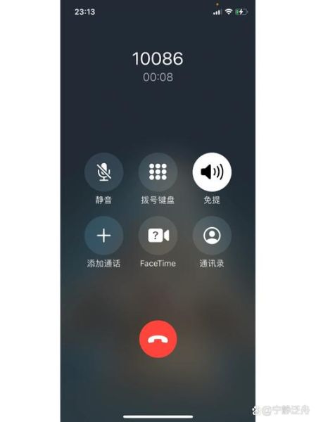 苹果手机打电话没声音怎么办_通话无声音怎么修