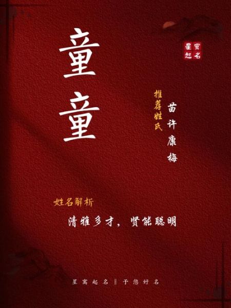 红色ABB词语有哪些_怎么用ABB词写红色