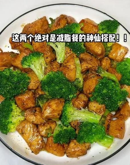 鸡胸肉减肥餐怎么做_鸡胸肉减肥餐做法大全