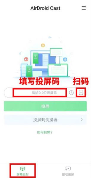 手机屏幕共享怎么操作_手机屏幕共享卡顿怎么办