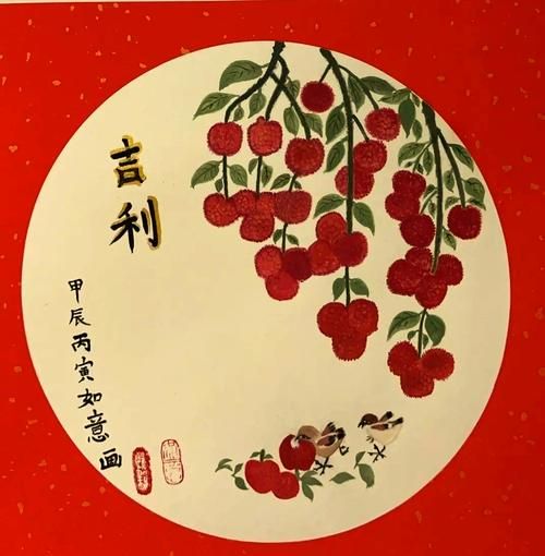 荔枝寓意词语有哪些_荔枝象征什么意义
