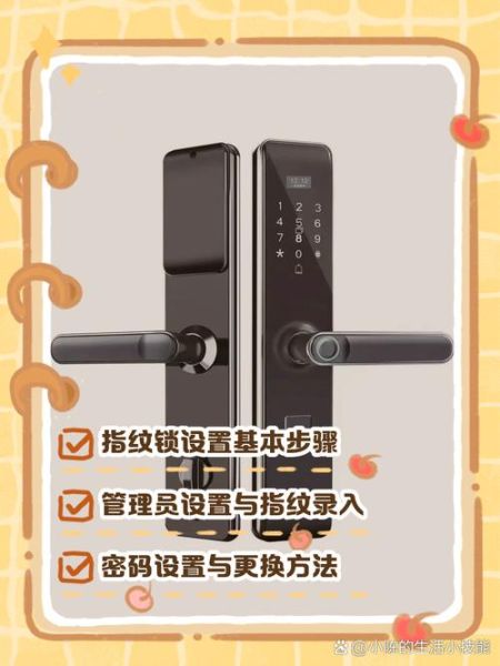 手机指纹锁怎么设置_手机指纹锁安全吗