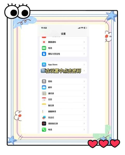 苹果手机怎么删除app_苹果手机删除app后数据还在吗
