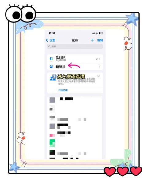 苹果手机怎么删除app_苹果手机删除app后数据还在吗