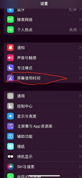 苹果手机怎么删除app_苹果手机删除app后数据还在吗