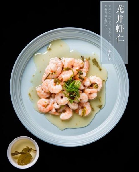 龙井虾仁怎么做_正宗龙井虾仁做法步骤