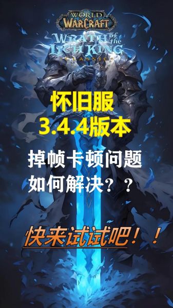 手机网络游戏卡顿怎么办_手机网络游戏掉帧怎么解决