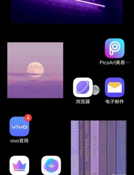 安卓手机桌面怎么设置_安卓桌面图标整理技巧