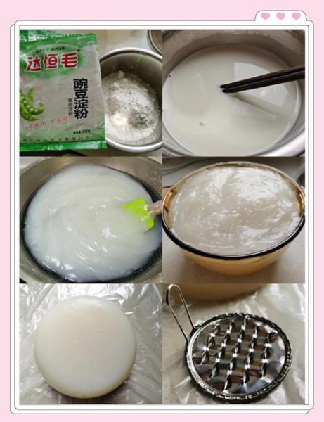 凉粉怎么做_凉粉的做法步骤